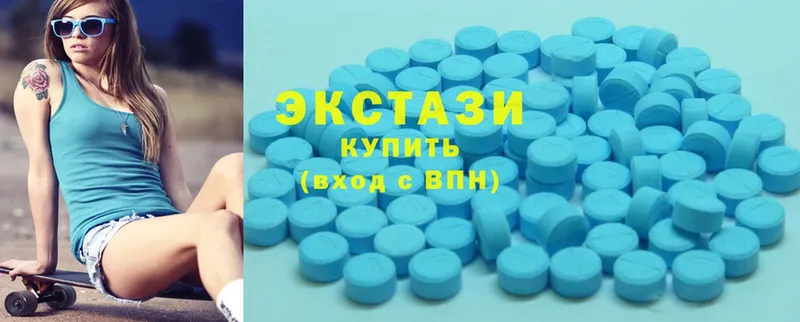 Ecstasy 280 MDMA  купить наркоту  площадка наркотические препараты  Жиздра 