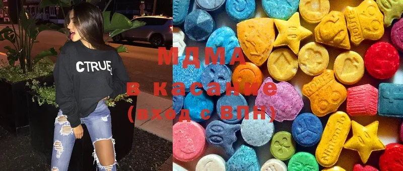 MDMA Molly  OMG как войти  Жиздра 