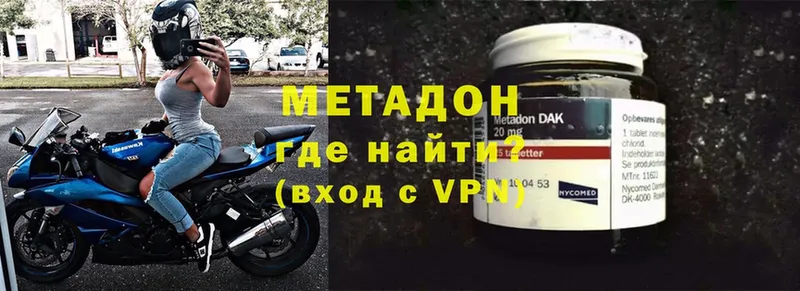 MEGA ONION  Жиздра  МЕТАДОН VHQ  как найти наркотики 