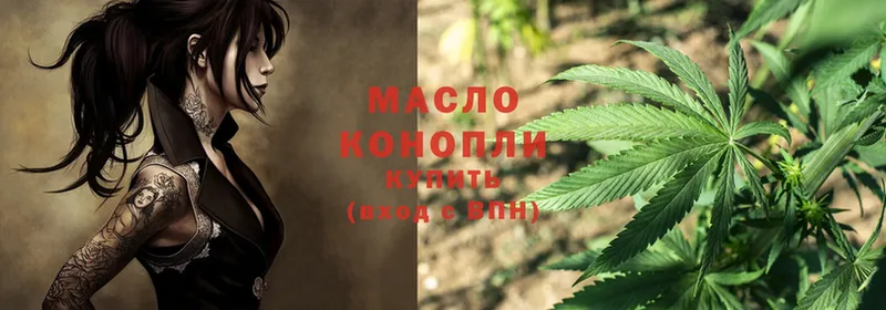 сколько стоит  Жиздра  ТГК THC oil 